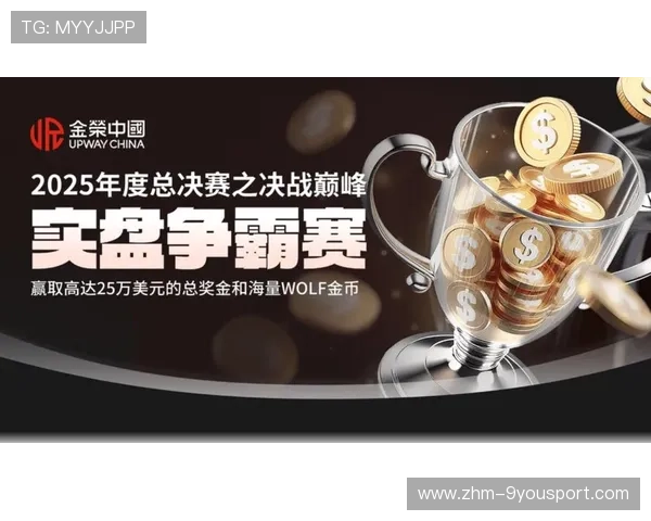 赛事资金：赛事奖金池变化对职业队伍策略的影响，赛事奖励