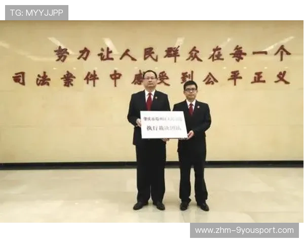 裁判数据化改革呼声高，联赛公平性改革提上日程