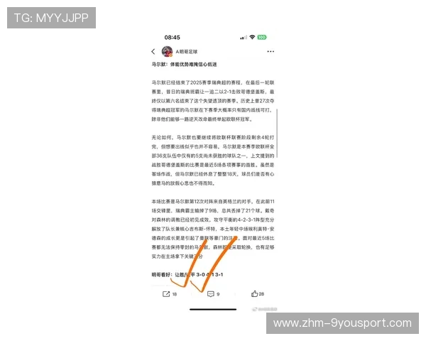 德甲替补席的价值在多起关键比赛中得到证实