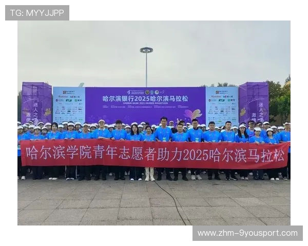 世界马拉松赛事志愿者培训与绩效评估第八版发布,国际马拉松比赛志愿者 世界马拉松赛事志愿者培训与绩效评估第八版发布,国际马拉松比赛志愿者