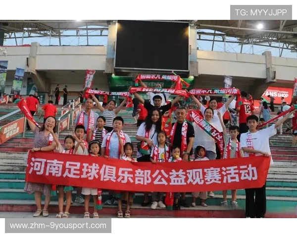 足球俱乐部球迷互助项目帮助困难家庭参与观赛,足球比赛赞助方案怎么写 足球俱乐部球迷互助项目帮助困难家庭参与观赛,足球比赛赞助方案怎么写